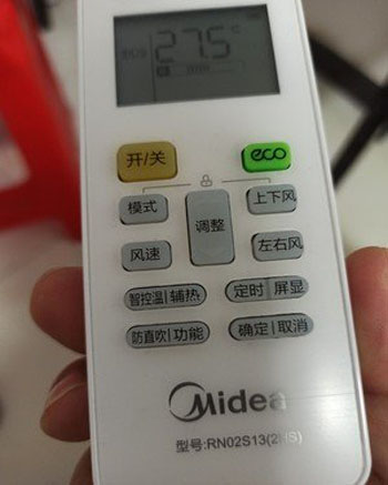 黄石空调遥控器打不开