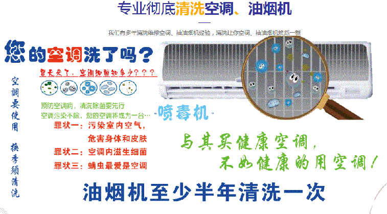 黄石空调维修售后服务中心电话在哪里找